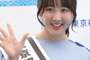 本田望結「アタシ巨やで～ｗｗｗ」