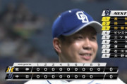 【速報】大野雄大、9回パーフェクトピッチング！裏の攻撃で点が入れば完全試合達成
