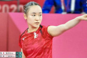 【東京五輪】卓球･伊藤選手にテレビカメラのライト照射で妨害か？ 対韓国選手との試合中