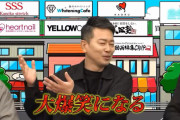 【朗報】宮迫博之さん、自身が使ってるお笑いの高等テクニックを自慢げに語る
