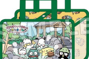 サンリオのお風呂バッグ欲しいんだが冷静になると高いかなと思ってしまう