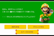 【悲報】ゲーム「難易度選択してください。Easy,Normal,hard」彡(ﾟ)(ﾟ)「…」