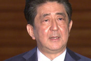【悲報】安倍晋三さん、140連勤に。側近「少しは休んでほしい」
