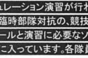 ★【ワートリ】遠征組と防衛組に分かれた時の臨時隊長候補ってのが1番しっくりくると思ってる