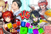 【にじさんじ】ぱにきゅーぶ、先輩組 VS 若手組！ちんそ！？