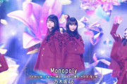 新衣装で美脚パフォーマンス！乃木坂46 Mステ『Monopoly』披露！キャプチャまとめ