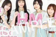 【櫻坂46】山﨑天と的野美青、どう見ても...