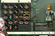 【ゼルダ新作】ティアキンの配信、興味がある人は自分で遊んでるのかな？