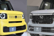 ホンダが新型「N-BOX」初公開！「日本一売れてる車」6年ぶり全面刷新で3代目へ　高級感増し23年秋に発売