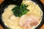 ラーメンの具でいらない具材ランキングTOP3を決めよう