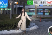 【乃木坂46】早朝から雪の硬さをチェックする一ノ瀬美空が可愛いwww