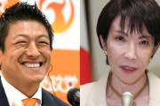 【悲報】「高市さんを応援するなら参政党」とかいうトンデモ情報、TikTokで大拡散されてしまうｗｗｗｗｗ