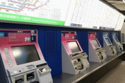 【謎】140円切符で東京→静岡まで不正乗車した男、途中下車して自ら110番。捕まりたかったのか･･･？