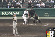 采配に賛否両論　9回同点のチャンスで巨人・吉川尚輝がスリーバント失敗