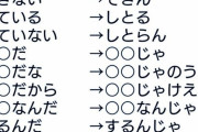 「はだしのゲン」で印象に残ってるシーンやセリフある？ |  2001年産まれだから見たこともないし見たいとも思えん…  |  せ せ 正義の皇軍が