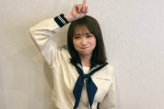 秋元真夏が『林修の今知りたいでしょ』に出演、セーラー服姿ででぷく顔披露