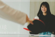 ゆみりん、卓球をしているお茶目なムービーを公開?