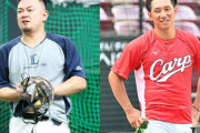 オリックス球団関係者「西川はウチに来たがっている」
