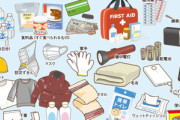 防災グッズって食料品と水っていらないよな？