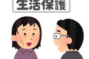生活保護を受けている私だけど、パチンコと競馬ってどっちが勝てるの😭