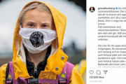 感染拡大のスウェーデン、ついにマスクを推奨　グレタさんもマスク姿投稿