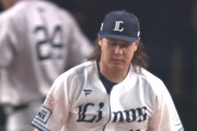 8/13高橋光成の冠スポンサー試合だけど先発ある？