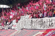 【画像】セレッソサポさん、沖縄遠征に行ったG大阪にセンスのある横断幕を送るｗｗ