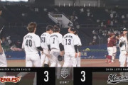 【ロッテ対楽天4回戦】ロッテ対楽天は３－３で延長１２回引き分け