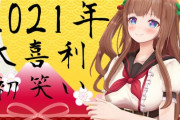 花京院ちえりの大喜利企画『一問目からボロボロや…』【Vtuber】