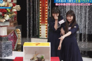 小川彩&冨里奈央の ｢箱の中身はなんだろな｣ のリアクションが可愛すぎるｗｗｗ【乃木坂46】