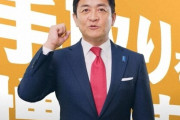 【悲報】国民民主・玉木雄一郎代表、様子がおかしい