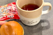 真野ちゃんの朝ごはんが薄皮あまおう苺ジャム&練乳クリームパン