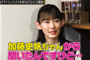 【日向坂46】櫻坂46小池美波、加藤史帆から聞いた話を『これ余談なんですけど・・・』で話した結果…