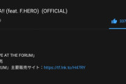 【海外】BABYMETAL「PA PA YA!」 が再生回数2000万回を達成