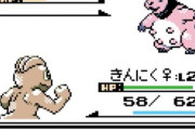 ポケモン金銀の手持ち、ガチで難しい