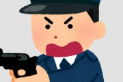 住所不定無職さん（39）交番に行き「拳銃貸して」→断られ警察官2人を殴る