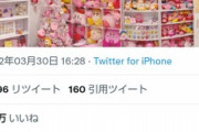 【悲報】twitter民「部屋一面を『カービィ』にしてみたw」ﾊﾟｼｬ → 2.4万ｲｲﾈ獲得へｗｗｗｗ
