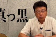 小池百合子「外苑再開発で都民投票？もう最高裁判決で結果出てるけど？」　蓮舫「」[7/4]