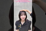 櫻坂46 #みんな可愛い 山﨑天 大園玲 田村保乃 大沼晶保 的野美青 山田桃実 森田ひかる 藤吉夏鈴