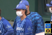 横浜DeNA「日曜日の呪い」ついに解けた！９連敗でストップ　リーグ戦再開後初勝利