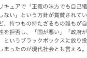 【悲報】ツイ民「LGBTのプリキュアはいてもブサイクなプリキュアはいない。これが現代リベラル仕草」