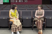 【予告動画公開】ももクロ･百田夏菜子 ＆ 俳優･のん、Eテレで対談！｢のんが百田にアイドルという仕事の本質を聞く」