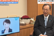公明党の斉藤代表､強気｢連立なければ首相指名選挙で『高市早苗』と書かない｣