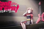 劇場版「BanG Dream! FILM LIVE 2nd Stage」の制作が決定！