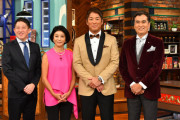 【テレビ】テレ朝年越し特番は『ザワつく！大晦日』  6年連続放送決定　今年は過去最長“8時間”放送に