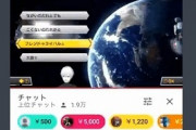 【画像】人気Vtuberさん、マリオカートで1位を取った結果→スパチャ300万円超えｗｗｗ