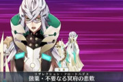 【FGO】性能を盛られすぎな星３鯖がいる模様ｗｗｗｗｗｗｗ←有能すぎなんじゃが･･･