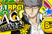 【朗報】Steam版「ペルソナ4 ザ ゴールデン」発売開始！予想以上の大好評で早くもSteamランキング１位に！！