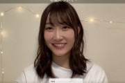 【速報】SKE48 白井琴望、今後の活動について報告・・・