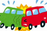 【悲惨】無保険の運転手とうっかり事故ってしまった結果・・・・・・